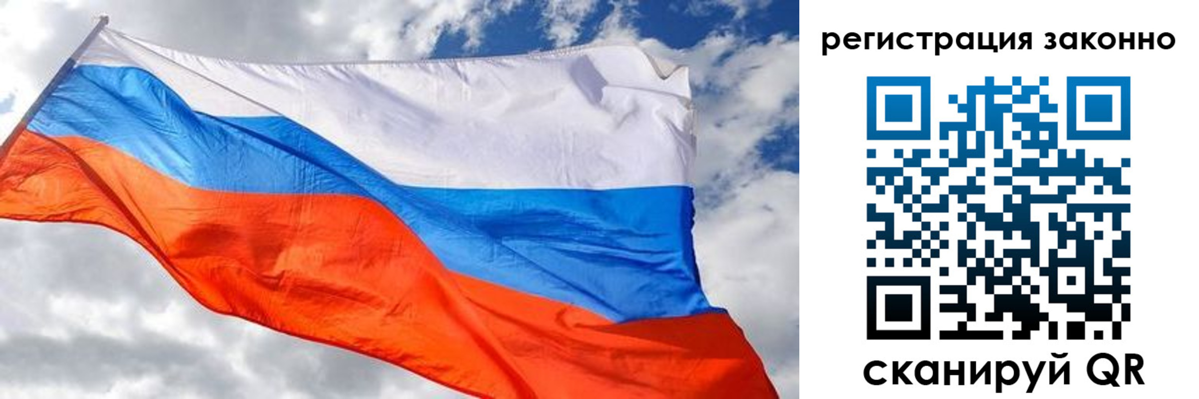 прописка иностранных граждан в Михайловске