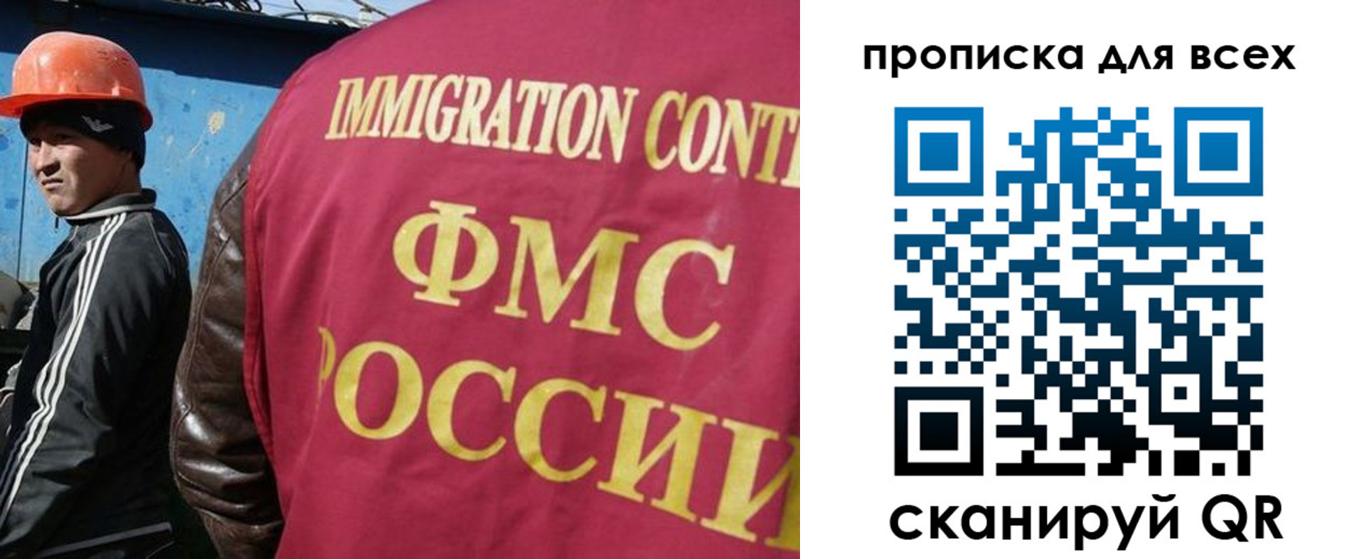 прописка гарантия в Михайловске
