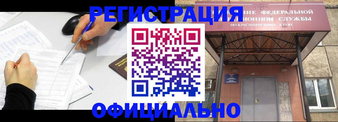 форма 3 в Михайловске