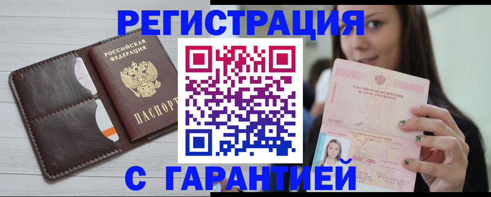 найти адрес прописки в Михайловске