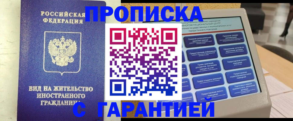 регистрация для школы в Михайловске