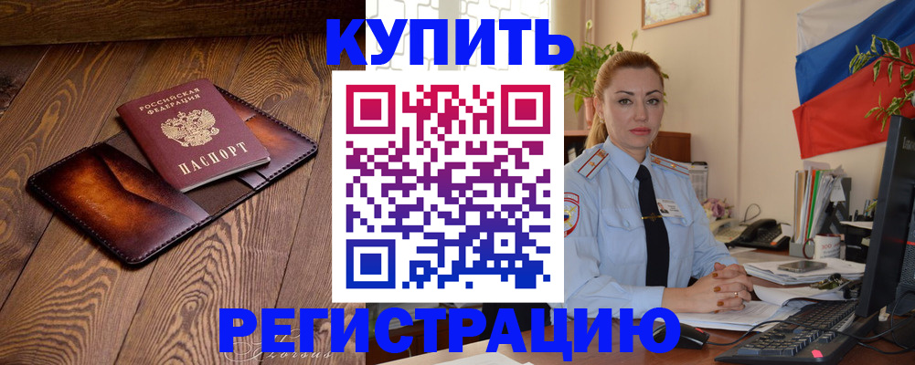 регистрация для дет. сада в Михайловске